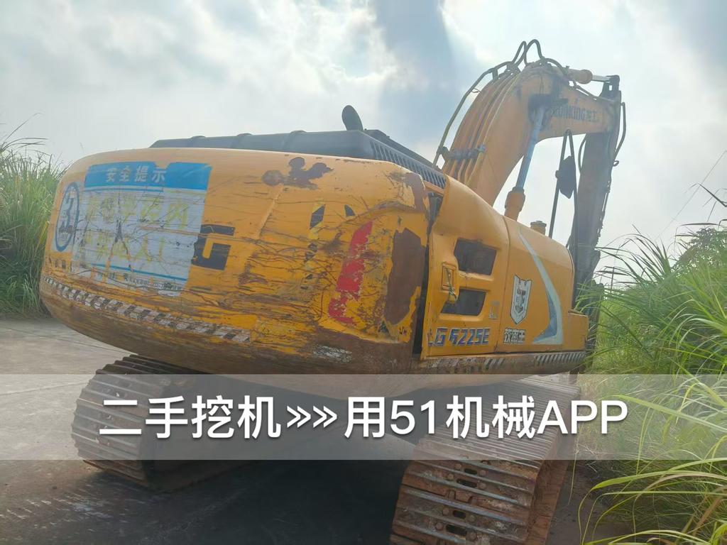 51挖机